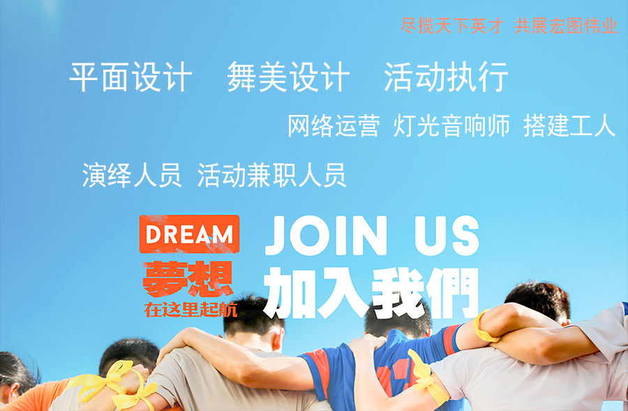 加入我們.jpg